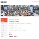 2018년4월대회추천 - 서울하프마라톤대회 이미지