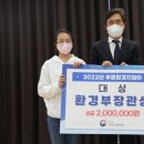 푸른환경 이미지