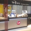 가홍치킨 이미지