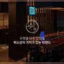 쉼, 어묵 그리고 한잔 술 이미지