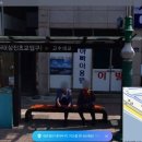 충북이용원