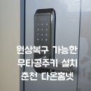 거두리 행복주택 이미지