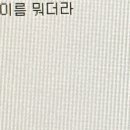 설악산강황칼국수 이미지