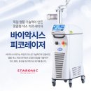 이은피부과 이미지