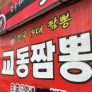 박골펜션 이미지