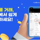 한국투자증권 이미지