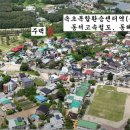 명인부동산공인중개사사무소 이미지