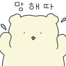컴포즈커피대구학정점