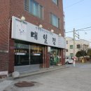 태인마트 이미지