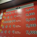 신대박부속구이 - 청주시 흥덕구 2순환로1167번길 15 | 청주 맛집 신대박부속구이, 산남동맛집, 청주막창맛집, 청주막창원탑!!!