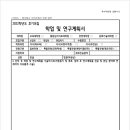 상명대학교 교육대학원 이미지
