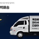 편의점 세탁 이미지