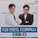 부천청담네오플란트치과의원 | 부천치과 부천청담네오플란트치과의원 전문가와 함께하는 치과