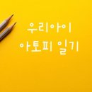 치유스테이 이미지