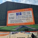 어서와현 이미지