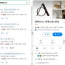 엔제리너스롯데시네
