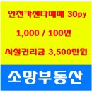 소망주유소 이미지