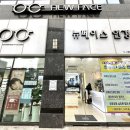 뉴페이스안경원 이미지