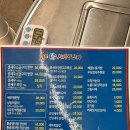 영일약국 | 중랑구/상봉 생새우 맛집 <왕새우직판장> 통통한 생새우회, 버터머리튀김 내돈내먹 후기