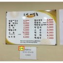 김창숙부띠끄부평