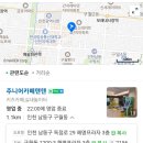 주니어 카페 텐텐 이미지