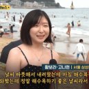 주현영 닮은 일반인 근황.gif 이미지