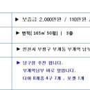 역전당구장 이미지
