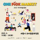 마켓픽(Market Pick)