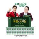 크로스애드