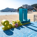 남파랑길 이미지