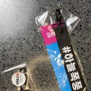 더하루 | 더하루 이니셜 스트랩 가방 네임택 후기