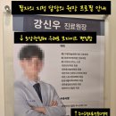 [치료후기]부평하늘애한의원 치료후기(2026년 6월 9일)_초진진료