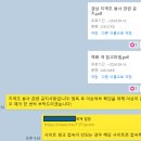 송하원 | 반석송하원 벽화그리기 봉사활동 후기