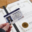 아보리스트 1급 자격증 과정 | 한국직업능력진흥원 무료 AI마케팅전문가 1급 자격증 발급 과정 후기