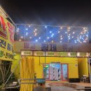 황제민박 이미지