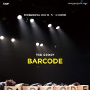 통영국제음악당(블랙박스) 이미지