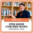 올바른네트웍스 이미지