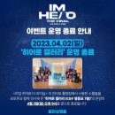 아임갤러리 이미지
