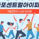 마포공덕자이공인중개사사무소 이미지
