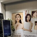 강남피부과추천 티타늄 30kj 받고 온 날 얼굴탄력 변화