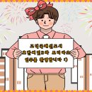 호반써밋 3차 이미지