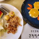 선한밥상