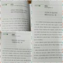 건강독서문화연구소