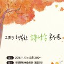 청양문화예술회관 대공연장 이미지