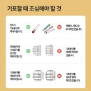 자양3동주민센터 자치회관 2층 강의실1 | 인천 부평구 대통령선거 사전투표 투표장소 투표소 위치 투표 방법
