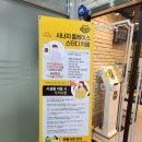 시너지플레이스스터디카페진주 이미지