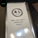 아라스시 이미지