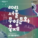 홍염장(무형) 헤럴드경제