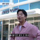 맨온마스