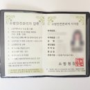충혼로-1 | 창원 문성대 소방안전관리자2급 교육 이수 및 자격증 합격후기